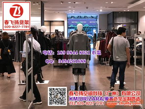 快時尚未來的生存與發展之路——從童裝貨架到愛客女裝貨架的零售變革